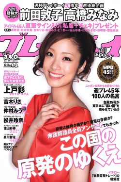 狐妖小红娘月红篇
